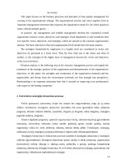 Mokslo organizacija. KTU strateginis planavimas  10 puslapis