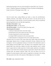 Atlyginimo už darbą sistemos tobulinimas. Referatas 3 puslapis