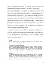 English - Japanese (Japlish) language 2 puslapis
