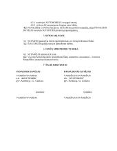 Automobilių panaudos sutartis tarp fizinių asmenų 2 puslapis