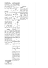 Pasiruošimas elektronikos egzaminui 3 puslapis