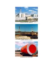 Lietuva su atomine energija 7 puslapis