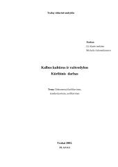 Dokumentų klasifikavimas, standartizavimas, unifikavimas