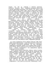 Sraigtasparnis „Juodasis Ryklys“ 2 puslapis