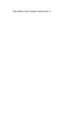 Mein Hobby 2 puslapis