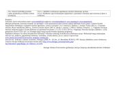 11 klasės išplėstinio istorijos kurso pamokų planai 18 puslapis