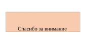 Вильнюс - столица Литвы 8 puslapis