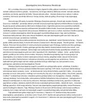 Įsipareigojimo tema Renesanso literatūroje