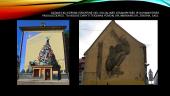Grafiti. Gatvės kultūra 13 puslapis