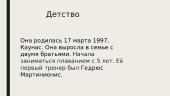 Мoя СамAя Любимаяа Спортсменка 3 puslapis