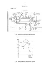 Radijo stočių moduliatoriai 2 puslapis