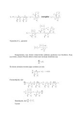 Keturmatė jėga ir keturmatė judėjimo lygtis 3 puslapis