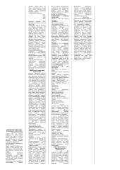 Vadybos ir marketingo teorija 2 puslapis