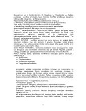 Medicinos personalo požiūris į konfliktą provokuojančius veiksnius 7 puslapis