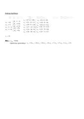 Modifikuotas Simplekso metodas. Transporto ir paskyrimo uždaviniai 7 puslapis