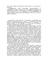 Chromosomų sandara  2 puslapis
