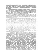 Akcijos ir obligacijos 6 puslapis