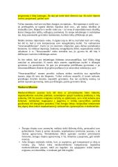 Žmogaus psichikos teorija 7 puslapis