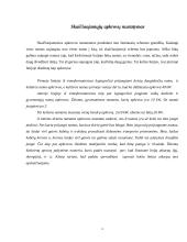 Elektrifikavimas 3 puslapis