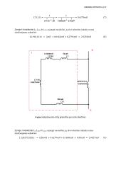 Lygiagrečios ir nuolatinės elektros srovės  13 puslapis