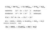 Oksidacijos ir redukcijos reakcijos 11 puslapis