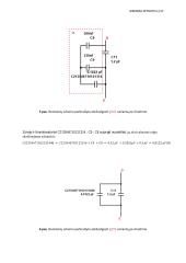 Elektros grandinių elementų praktinės užduotys  7 puslapis