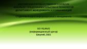 Go Vilnius (информационный центр)