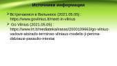 Go Vilnius (информационный центр) 14 puslapis