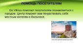 Go Vilnius (информационный центр) 4 puslapis