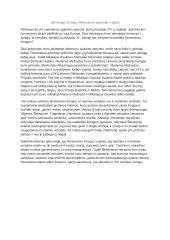 Sėkmingas žmogus renesanso epochoje ir dabar