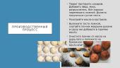 Литовское традиционное блюдо 4 puslapis