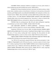 Parkinsono liga sergančių asmenų adaptacijos ypatumai socialinės globos namuose 13 puslapis