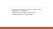 Optimalaus gamybos plano sudarymas ir jo analizė matematiniais metodais UAB "Seifai Vilniuje" 4 puslapis