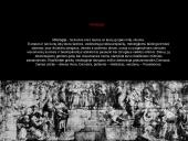 Antika ir Antikos mitologija 2 puslapis