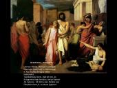 Antika ir Antikos mitologija 16 puslapis