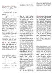 Inžinerinės geologijos pradmenys 2 puslapis