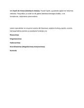 A. Fajolis ir jo suformuluotos vadybos funkcijos 9 puslapis