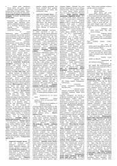 Kainodara ir konkurencija (konspektas) 4 puslapis