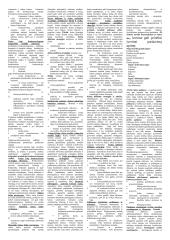 Kainodara ir konkurencija (konspektas) 5 puslapis