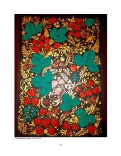 Dailės kūrybinio darbo aprašas  14 puslapis