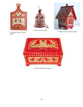 Dailės kūrybinio darbo aprašas  9 puslapis