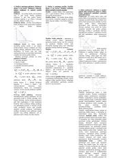 Teorija - mikroekonomika 2 puslapis