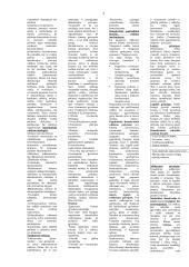 Platus pasiruošimas politologijos atsiskaitymui 3 puslapis