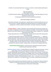 Kaip rašyti samprotavimo rašinį? 4 puslapis