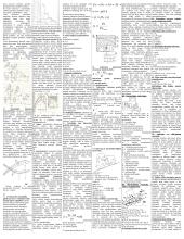 Transporto ir jėgos mašinos 2 puslapis