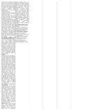 Transporto ir jėgos mašinos 3 puslapis