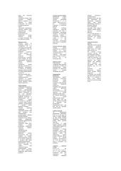 Verslo statistika 5 puslapis