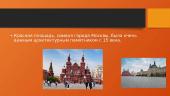 Достопримечательности Москвы 6 puslapis