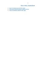 Projektinė užduotis „Šviesoforas“  6 puslapis