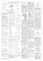 Teorija taikomajai mechanikai 4 puslapis